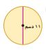 دائرة